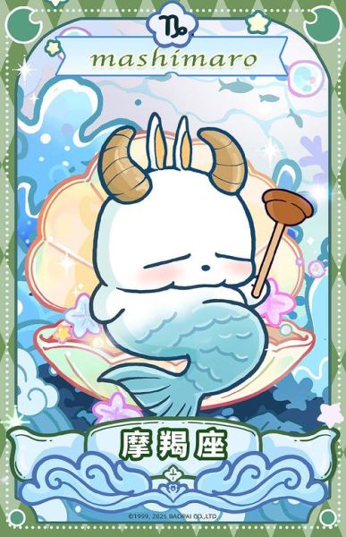 魔羯乐儿是什么_魔羯乐儿有哪些特点