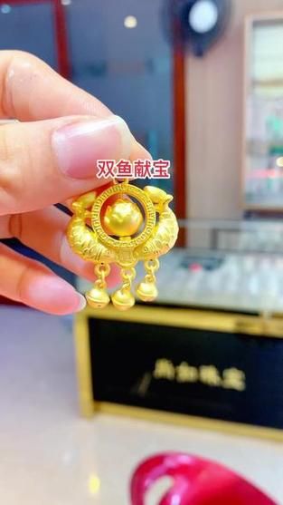 双鱼托是什么_双鱼托怎么用