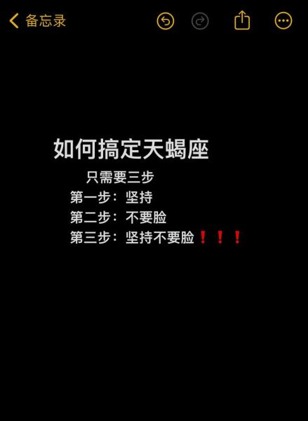 虐死天蝎座的方法_如何让天蝎座彻底崩溃