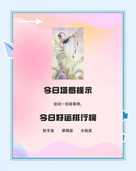 12月魔羯水瓶感情运势_魔羯水瓶12月会复合吗