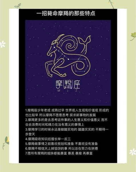 广东魔羯是什么_广东魔羯有哪些特点