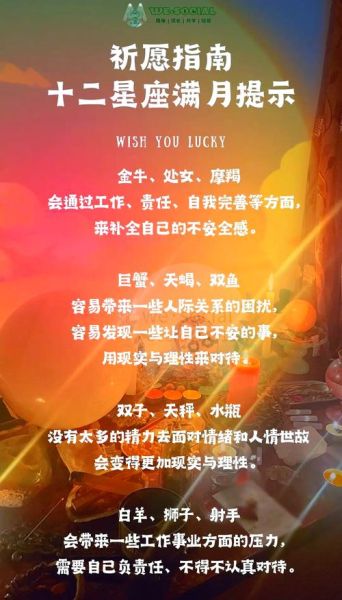 魔羯月运势如何_魔羯月适合做什么