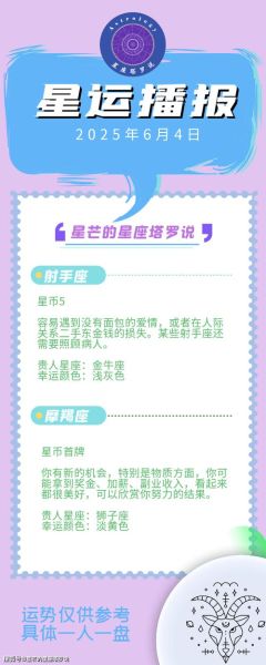 魔羯女五月运势准吗_魔羯女五月运势预测