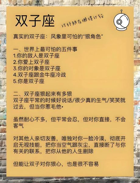双子座女生如何排解负能量_双子女情绪管理技巧