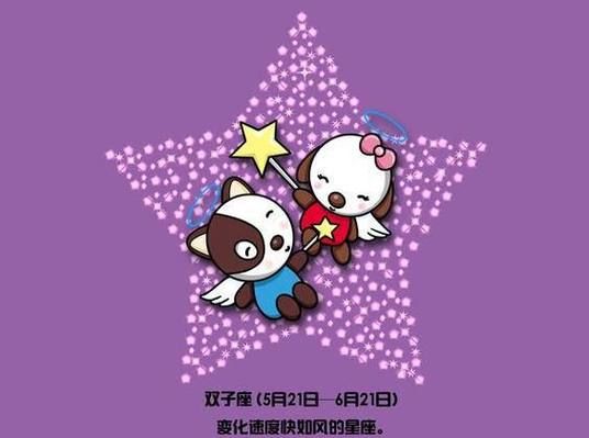 落魄双子女如何逆袭_双子女低谷期怎么走出来