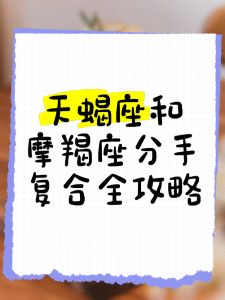 魔羯外出适合去哪_魔羯座旅行攻略