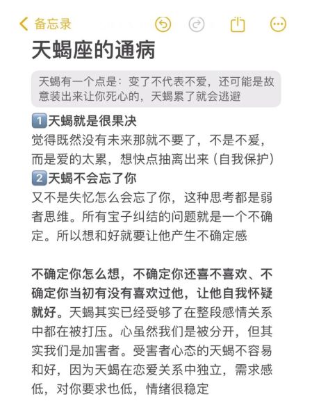 天蝎座心疼一个人的表现_天蝎座为什么突然冷淡