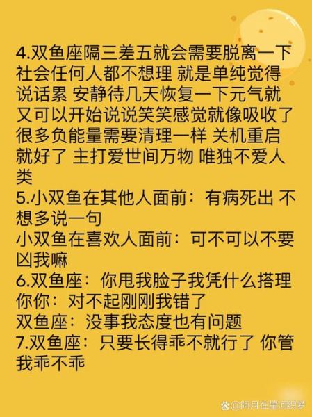 零双鱼是什么_零双鱼写作技巧