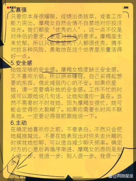 魔羯还是很冷怎么办_魔羯座为什么忽冷忽热