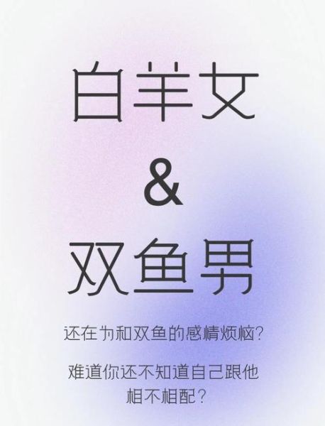 双鱼男当爸爸好吗_双鱼男带娃优缺点