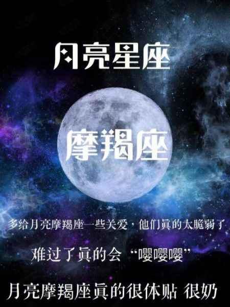 魔羯电台是什么_如何收听魔羯电台