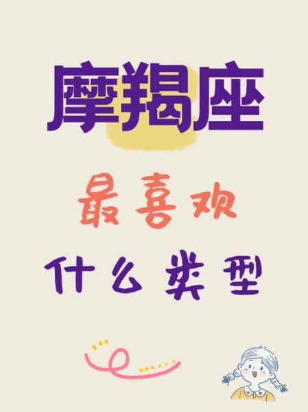 魔羯电台是什么_如何收听魔羯电台