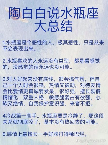 魔羯座水瓶座谁颜值高_颜值对比分析