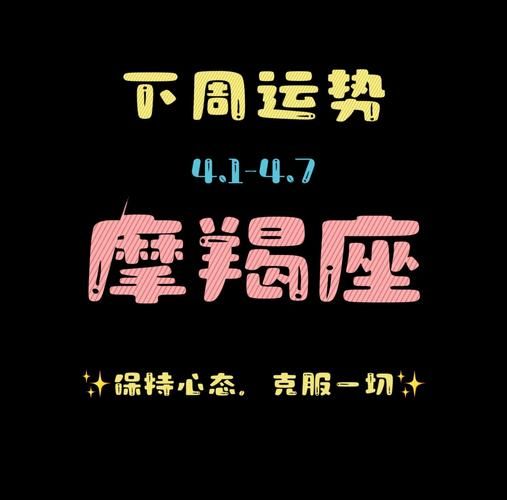 魔羯销售适合什么行业_魔羯销售如何提升业绩