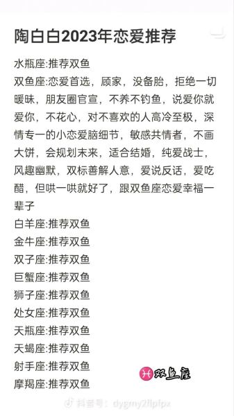 水瓶时代与双鱼时代区别_灵性觉醒如何过渡