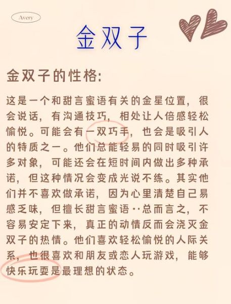 金星双鱼女宿命姻缘_如何遇到灵魂伴侣