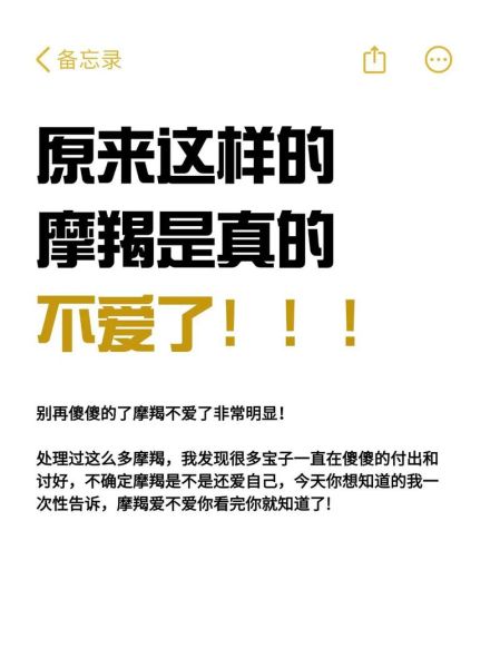 魔羯时代是什么_魔羯时代对职场的影响