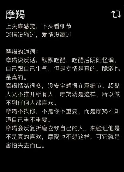 魔羯座为什么冷静_魔羯座冷静的表现