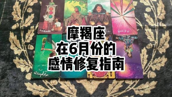 魔羯测试流程_魔羯测试怎么测