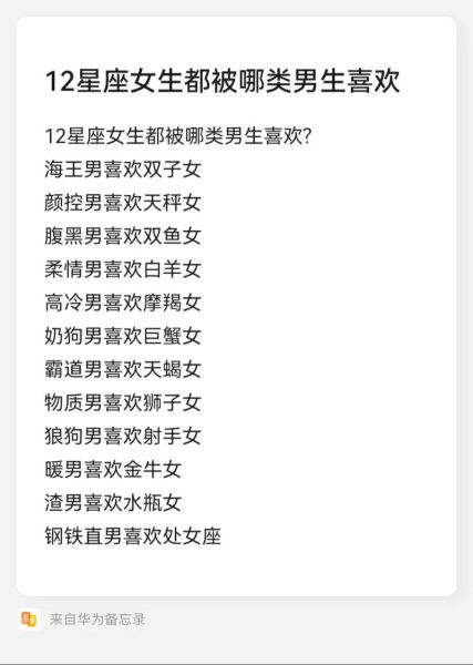 腹黑双鱼男怎么追_腹黑双鱼男喜欢什么类型