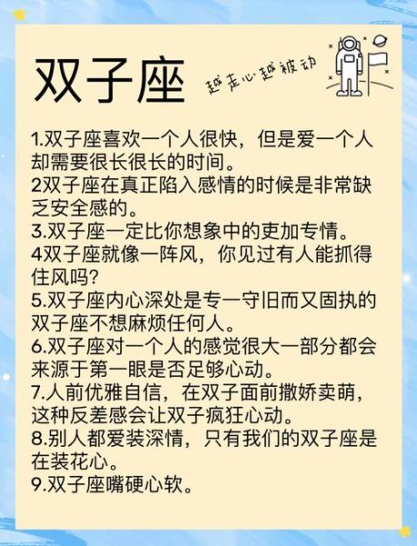 双子女狮子男婚姻能长久吗_如何相处更甜蜜