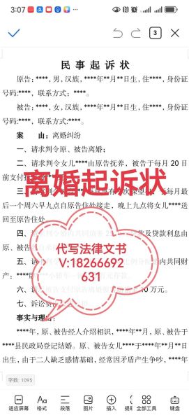 离婚双子女抚养权怎么判_抚养费标准是多少