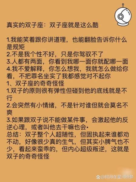 魔羯vincent性格特点_如何相处