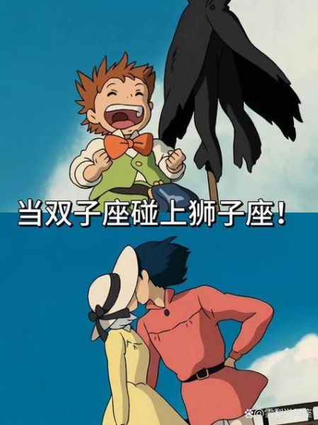 狮子女和双子男配对吗_狮子女双子男合适吗