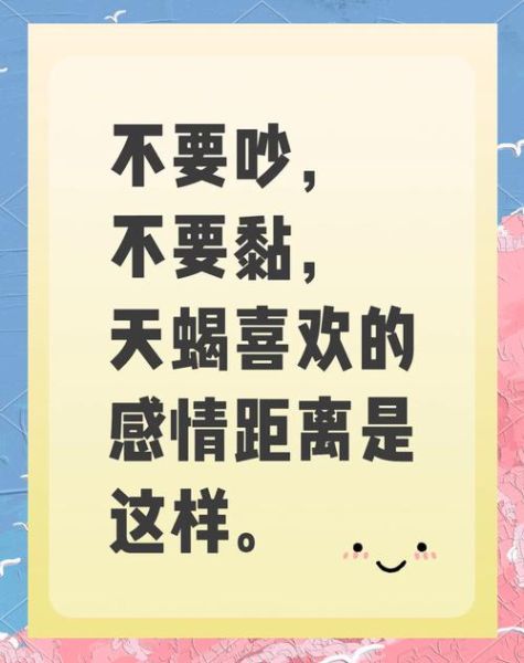 天蝎座狭隘怎么办_如何相处不受伤