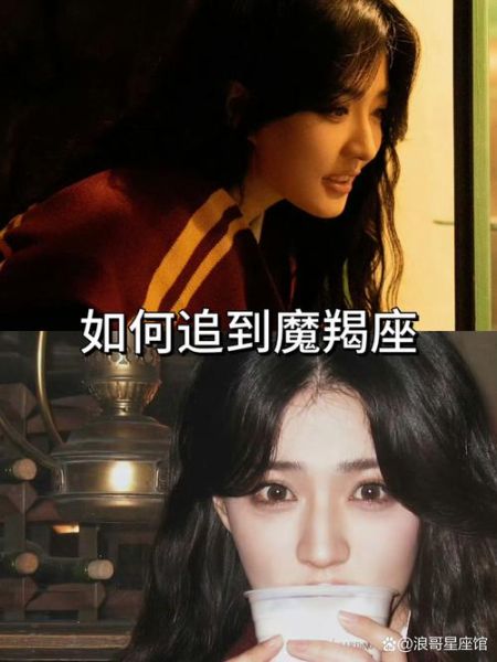 魔羯甜心是什么_如何追到魔羯甜心