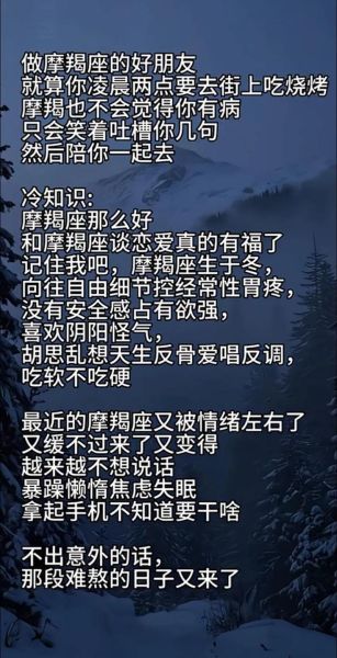 没钱的魔羯如何理财_魔羯座省钱技巧