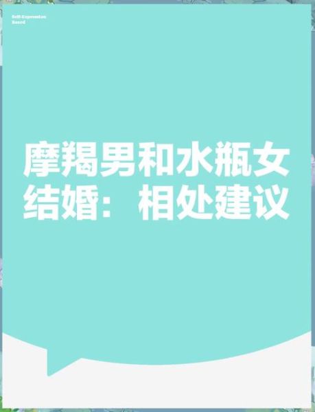 魔羯男和魔羯女适合结婚吗_婚后相处模式