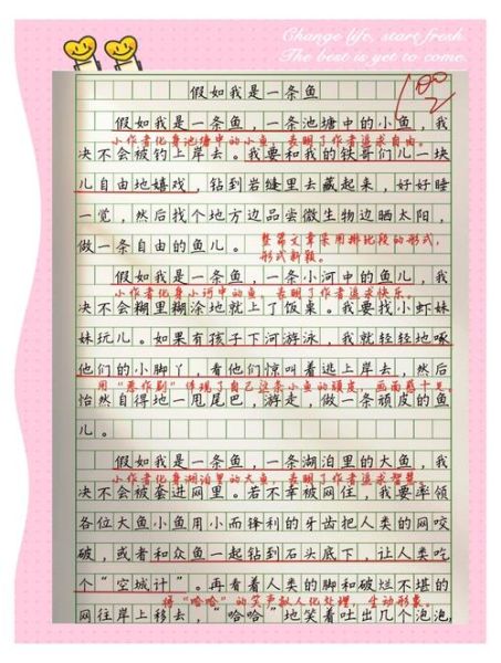 贺双鱼写作技巧_贺双鱼写作常见问题