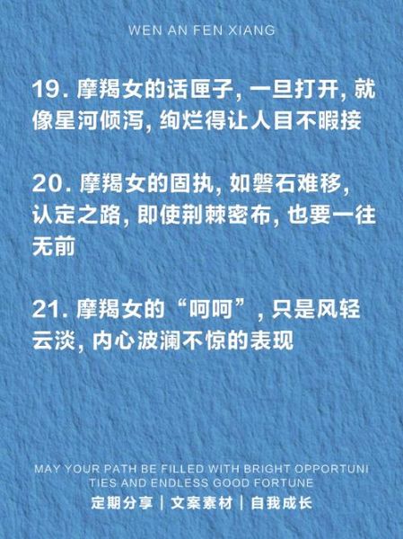 魔羯女会主动吗_魔羯女主动的表现有哪些