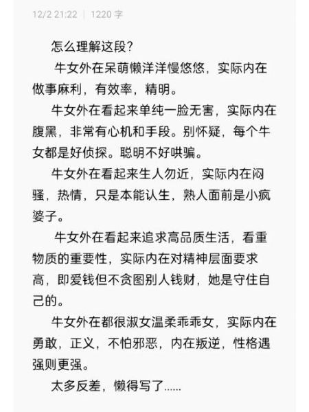 文双鱼是什么_文双鱼怎么写