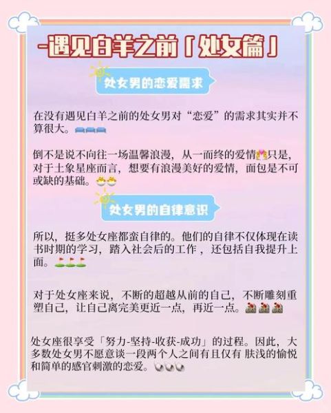 白羊男和双子女适合结婚吗_相处秘诀