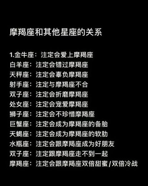 魔羯座幸运物有哪些_魔羯座幸运物怎么用