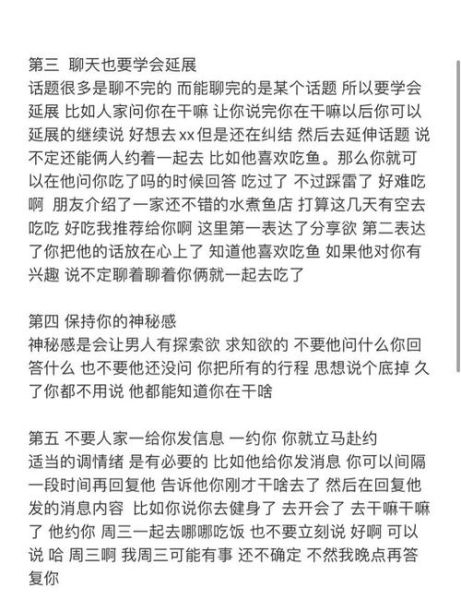 天蝎座怎么撩_天蝎座喜欢被撩的方式