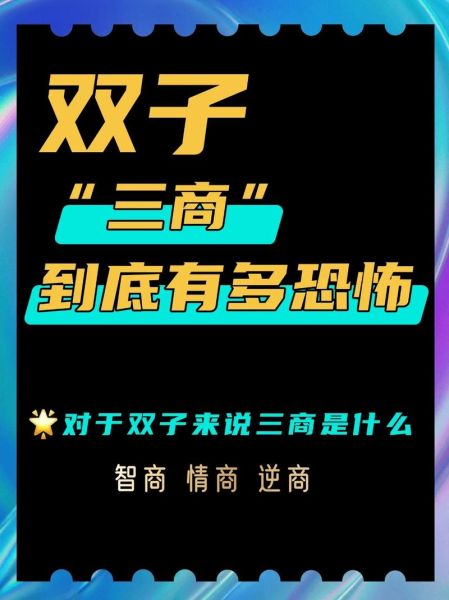 如何让双子女害怕_双子女最怕什么