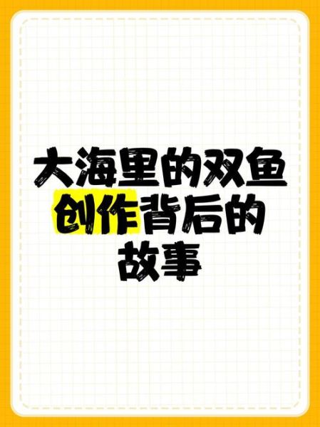 水水双鱼作品集有哪些_水水双鱼小说哪里看