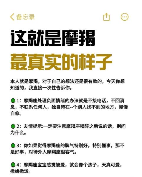 深渊魔羯是什么_如何与深渊魔羯相处