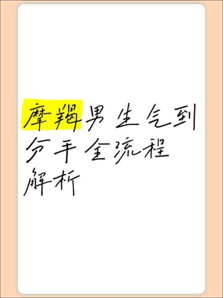 魔羯男友生气了怎么哄_魔羯男冷战多久会主动联系