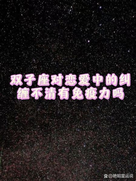 双子女缠身怎么办_如何摆脱双子女纠缠