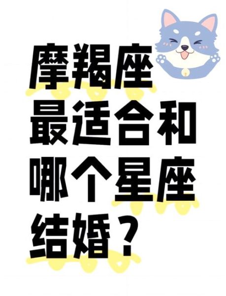 魔羯女和处女男配吗_相处难点与甜蜜点