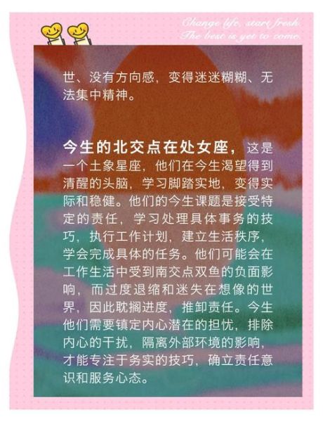 双鱼女和处女女适合做朋友吗_相处秘诀