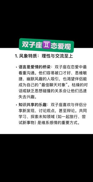 被双子女咬了怎么办_双子女咬人心理分析