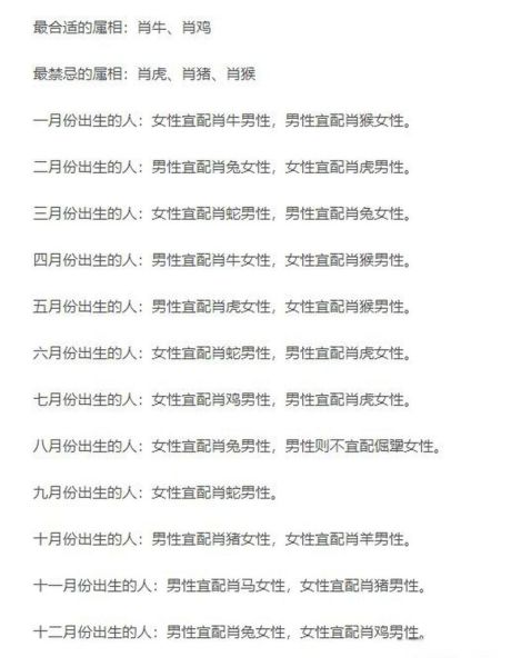 属蛇双子女和属蛇双子男配吗_性格合不合