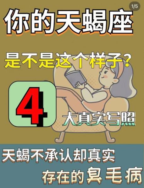 天蝎座有毒吗_如何与天蝎座相处