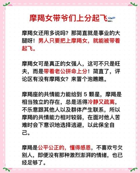 魔羯座适合读什么书_魔羯座写作风格推荐