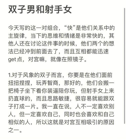 双子女性本能中文字幕_如何看懂隐藏情绪